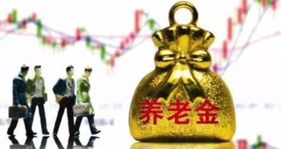 南昌市職工基本養(yǎng)老保險參保人數(shù)190.66萬人，較上年底增加5.62萬人，增長3%