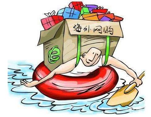 11月1日起，將對(duì)進(jìn)境物品進(jìn)口執(zhí)行新的行郵稅稅率，共涉及降稅物品260個(gè)稅號(hào)