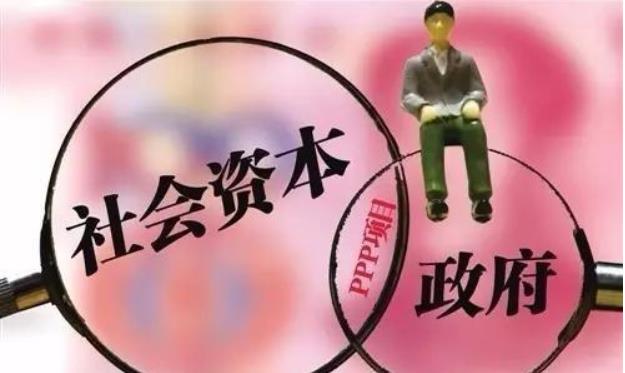 PPP項(xiàng)目近期加速落地，PPP的制度建設(shè)和風(fēng)險(xiǎn)防控也成為政策重點(diǎn)
