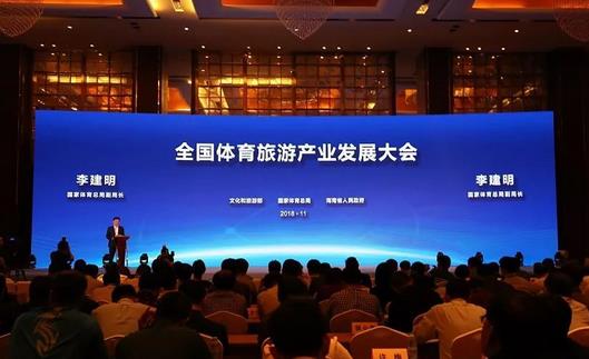 國家體育總局：要更好地發(fā)揮政府作用，提高體育旅游產(chǎn)業(yè)的科學(xué)化管理和服務(wù)水平