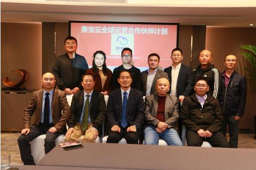 “賽寶云”項(xiàng)目宣布完成數(shù)百萬(wàn)元天使輪融資，主要用于打造基于區(qū)塊鏈技術(shù)的“數(shù)字信用網(wǎng)絡(luò)”?