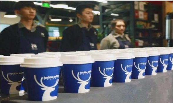 瑞幸咖啡完成2億美元B輪融資，投后估值22億美元