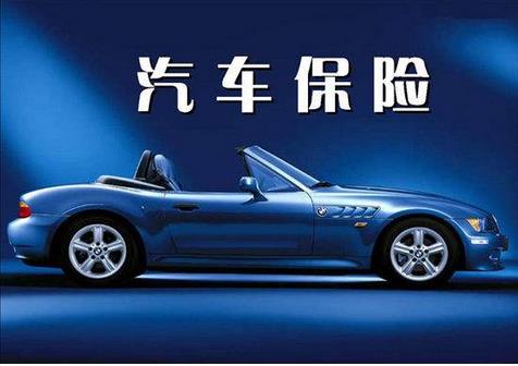 我國(guó)車險(xiǎn)市場(chǎng)行業(yè)現(xiàn)狀及未來發(fā)展趨勢(shì)分析預(yù)測(cè)?