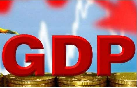 2019年底實施普查年度(即2018年)地區(qū)生產(chǎn)總值統(tǒng)一核算，2020年1月開始實施季度地區(qū)生產(chǎn)總值統(tǒng)一核算???