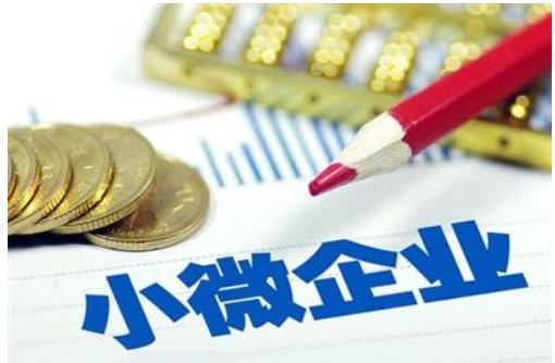 1月末，新疆小微企業(yè)貸款余額2995.1億元，下一步將進(jìn)一步深化小微企業(yè)金融服務(wù)