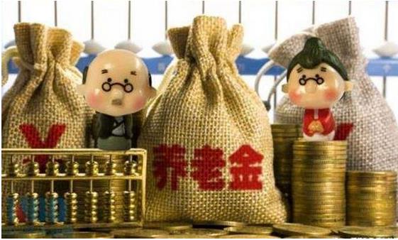 人力資源社會保障部、財政部聯(lián)合下發(fā)《關于2019年調整退休人員基本養(yǎng)老金的通知》