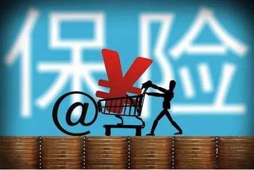 2018年保險(xiǎn)業(yè)實(shí)現(xiàn)保費(fèi)收入3.8萬億元，保險(xiǎn)業(yè)賠付支出1.23萬億元