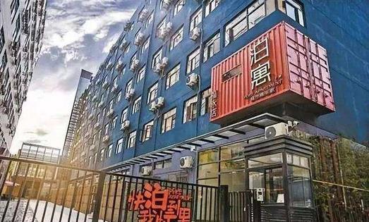 長租公寓運營商蛋殼公寓完成5億美元C輪融資，估值已超過20億美元