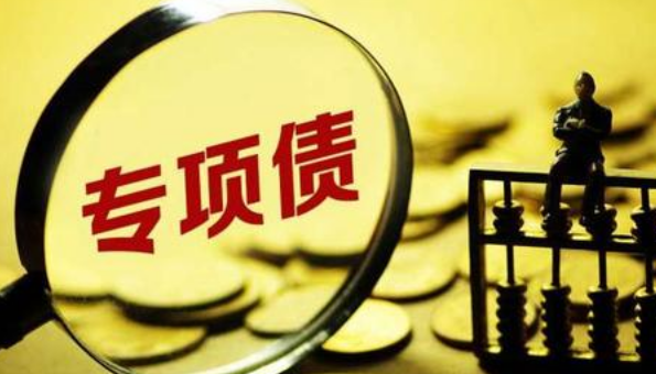 2020年專項債發(fā)行比去年提前20天 前兩月規(guī)?；蜻_8000億