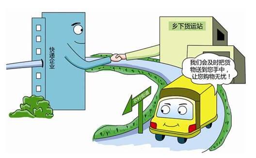 新能源汽車下鄉(xiāng)活動啟動，挖掘農村消費市場