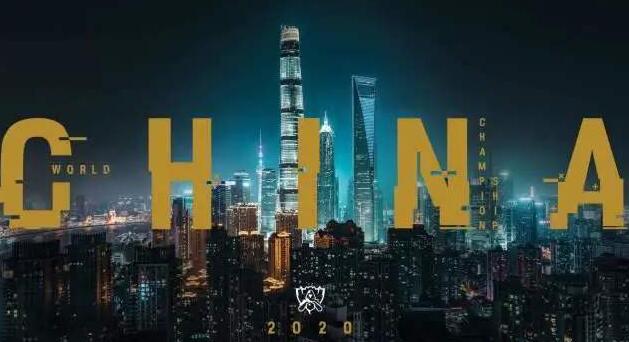 國家級游戲產業(yè)研究機構中國游戲產業(yè)研究院落戶上海