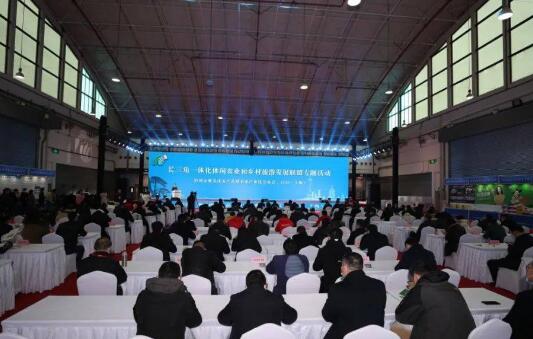 長(zhǎng)三角一體化休閑農(nóng)業(yè)和鄉(xiāng)村旅游發(fā)展聯(lián)盟專題活動(dòng)成功舉辦。