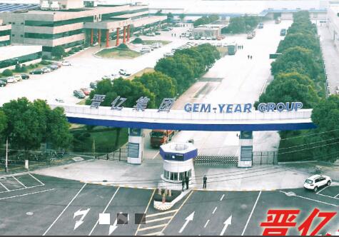 中高端緊固件制造與研發(fā)技術(shù)改造項(xiàng)目可行性研究報(bào)告