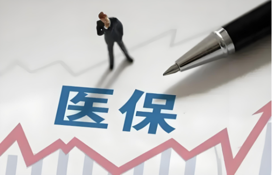 今年1—9月,職工醫(yī)保個人賬戶共濟金額達305億元