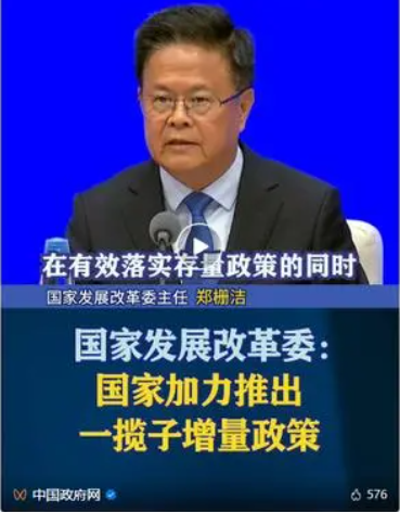 兩個(gè)“1000億”今年提前下達(dá)、加大國債對這些項(xiàng)目的支持