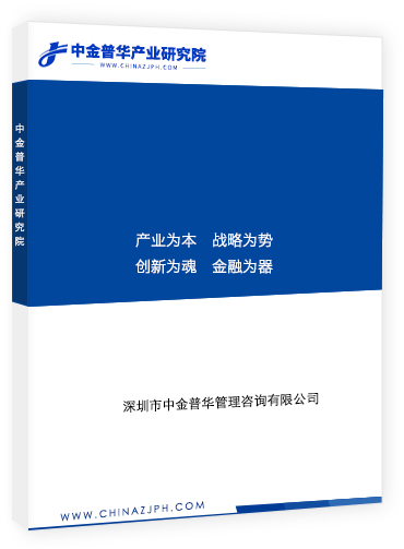 2021-2026年中國LED透鏡行業(yè)發(fā)展前景及投資風(fēng)險(xiǎn)預(yù)測分析報(bào)告